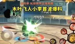 木叶技能爆料大全最新版,最新爆料大全深度解析