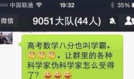 爆料真实学霸视频