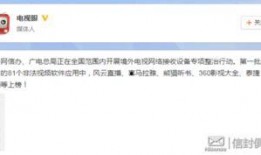 凤凰资讯爆料最新消息视频,视频揭秘事件内幕