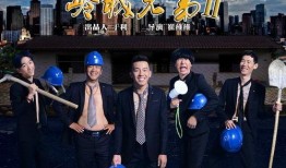 岭城兄弟1在线观看,在线重温兄弟情深，共度青春岁月