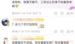 最新爆料白鹿十一月行程,多城连轴转，粉丝期待满满