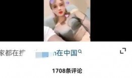 有爆料视频中国美女